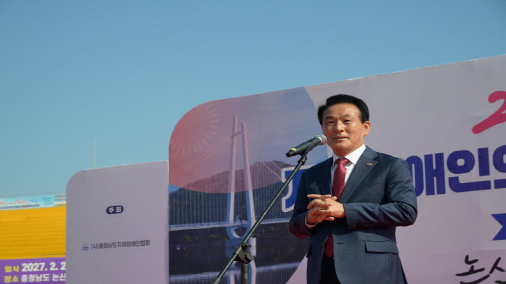 충남 지체장애인의 날(5)