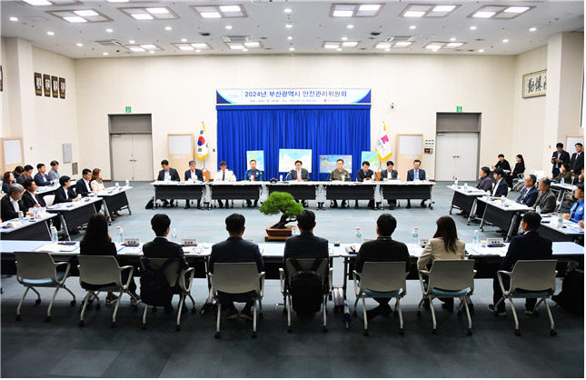 2024년 안전관리회의