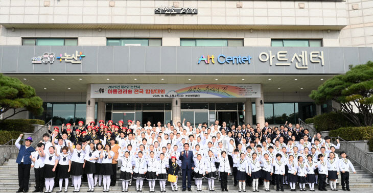 아동권리송 전국합창대회(1)