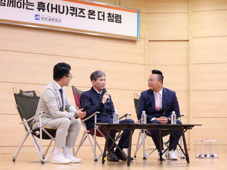 11.04._부산교통공사 사진1