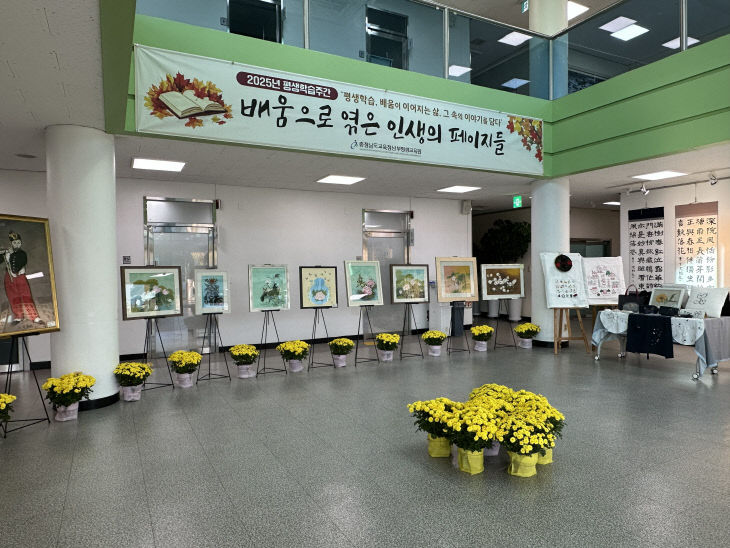 [보도사진] 2025 평생학습 작품 전시회1