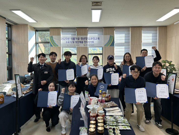사본 -(사진4)식품가공 청년창업과정 품평회
