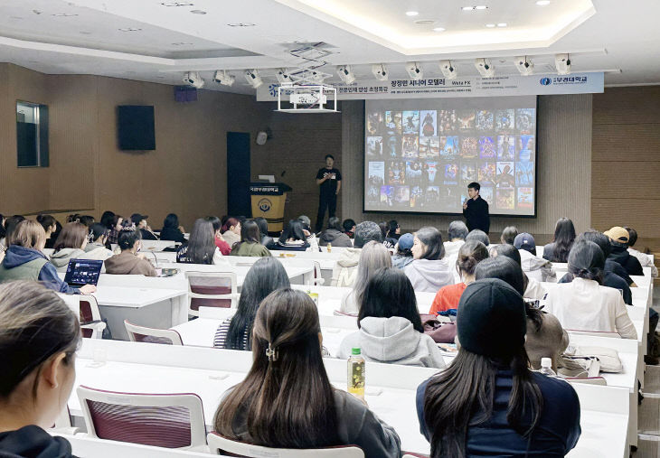 Weta FX 시니어 모델러 장정민 초청 특강 (1)