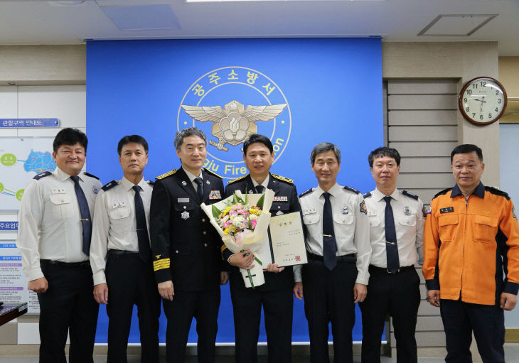 11. 4. 공주소방서, 근속 승진 소수여식 개최 (2)