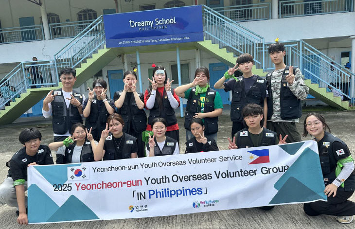 (재)연천군청소년육성재단 연천 청소년, 필리핀에서 '나눔과 협