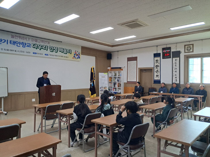 태안교육지원청