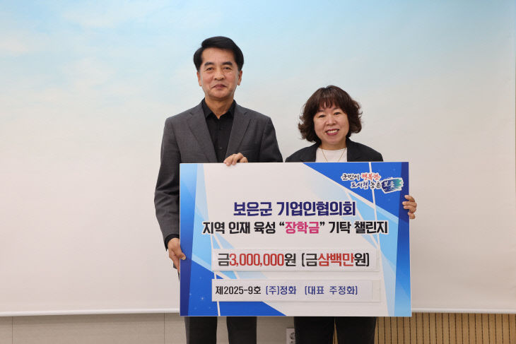 11.4.(주)정화 주정화