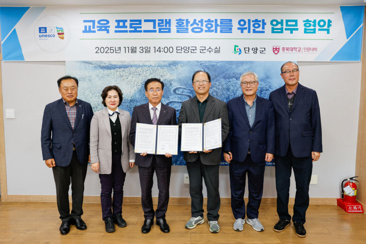 보도 2) 협약식(3)