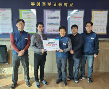 8.장학금 전달식