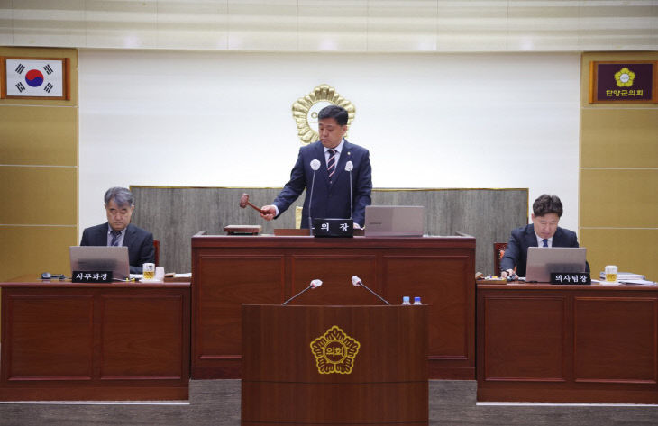 제340회 단양군의회 임시회1