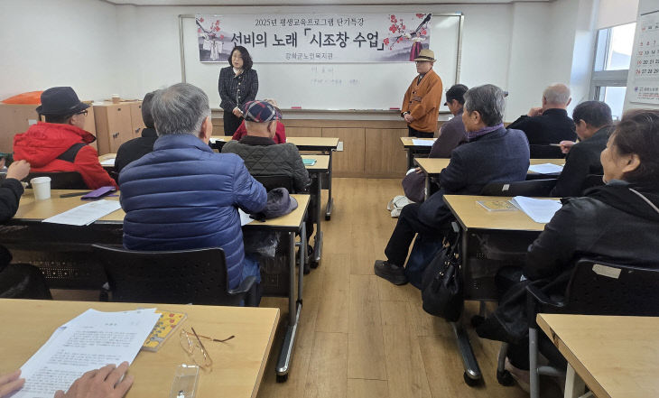 강화군노인복지관, 가을 단기 특강 운영