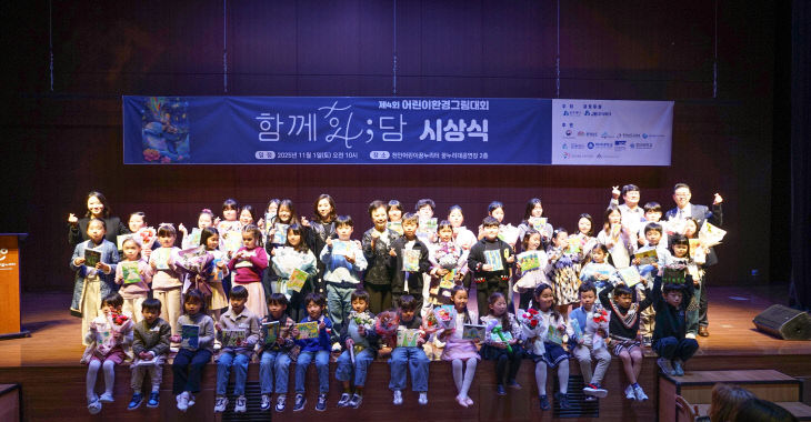 KakaoTalk_20251104_090420126