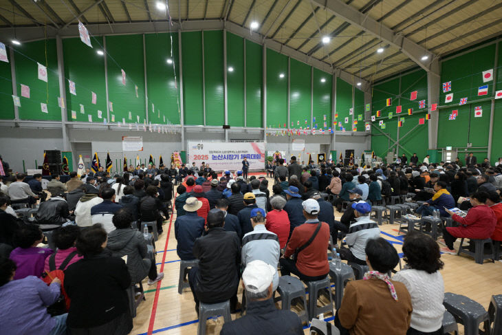 2025 논산시장기 체육대회(1)