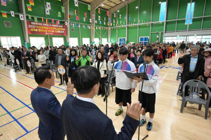 2025 논산시장기 체육대회(4)