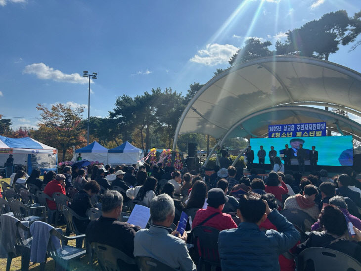 6.삽교읍 주민자치 한마당 & 청소년 페스티벌 사진