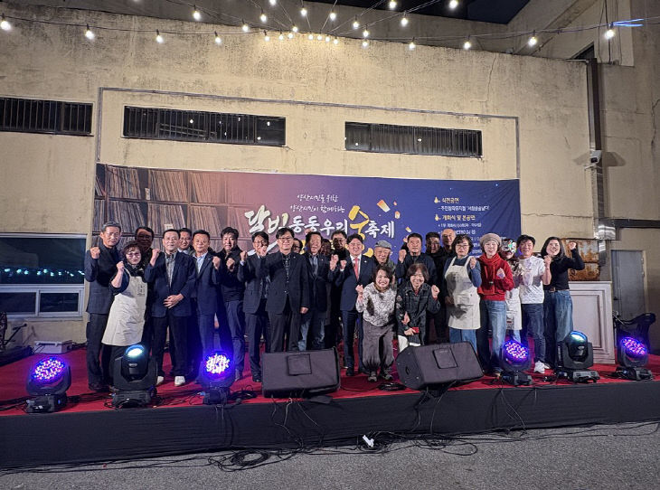 서창 달빛동동 우리술 축제1