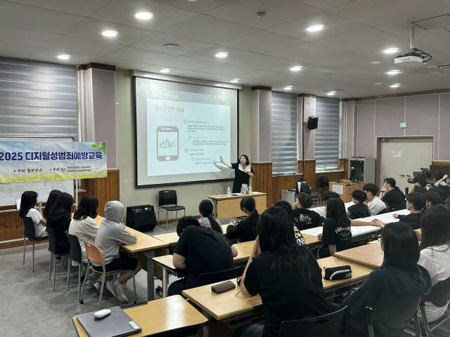 (재)연천군청소년육성재단(연천군청소년상담복지센터), 디지털