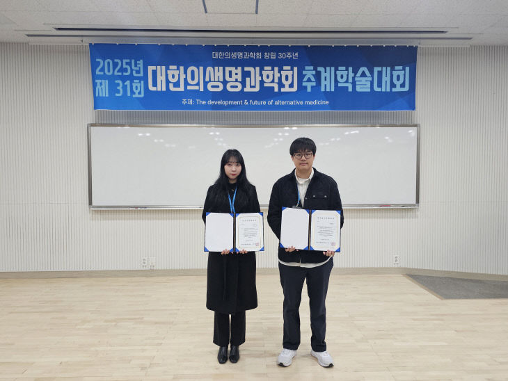 임상병리학과_장소빈_이혜찬