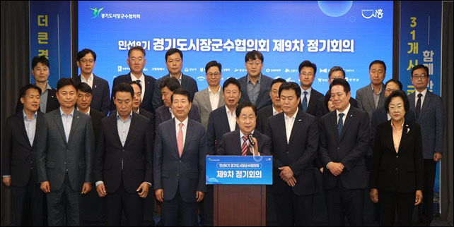 국·도비 보조사업 시·군 분담률 상향 철회 촉구