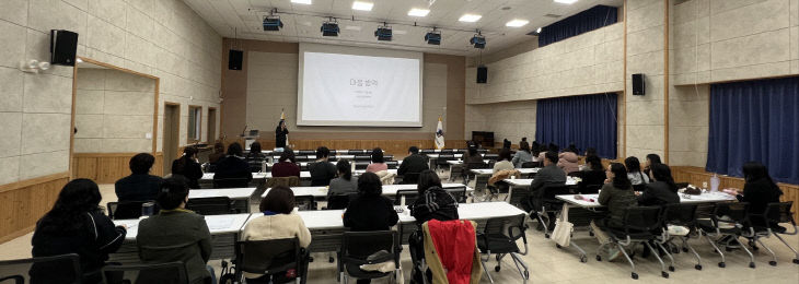 전문상담역량강화 연수