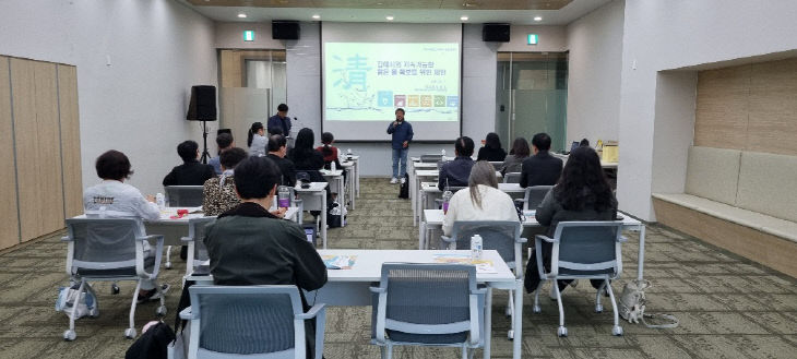 2024년도 지속가능발전해시 제공