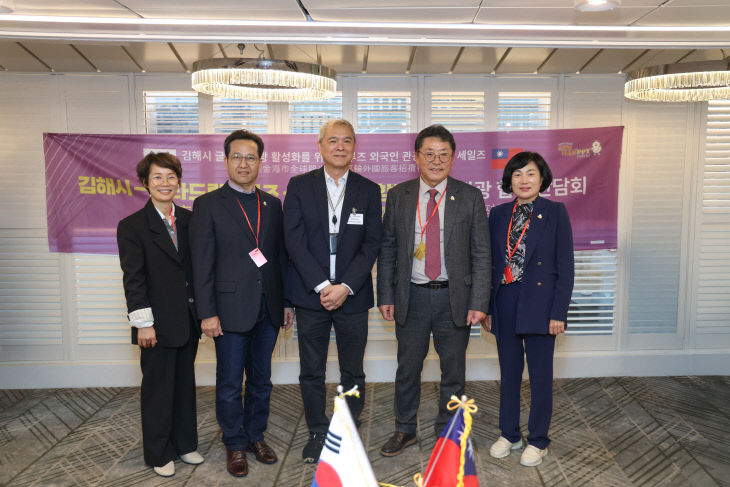 11.4(김해시  대만 크루즈 관광객  (12)