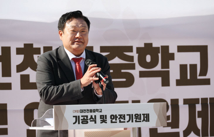 천동중(송인석 의원)-1