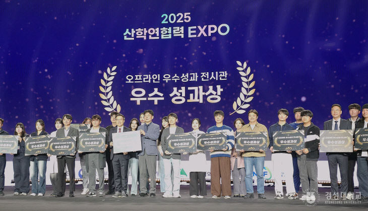 보도자료(25-160호)_경성 획득