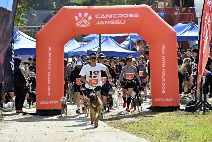1 제2회 캐니크로스 장수 개최 (1)