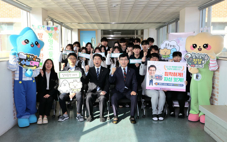 윤건영 교육감, 고3 수험생 격려위해 봉명고 방문