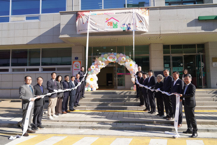 1. 4일 동문동에서 열린 다함께돌봄 해봄센터 개소식2