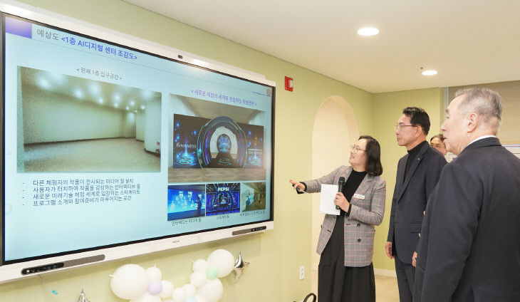 1. 4일 동문동에서 열린 다함께돌봄 해봄센터 개소식3