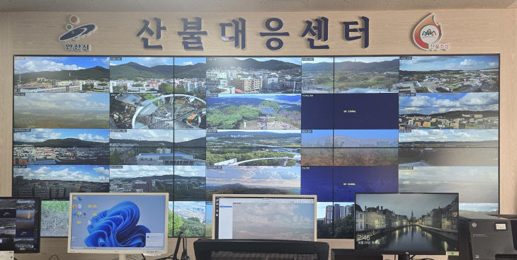 안산시, 종합상황실 운영 ‘가을철’ 산불 예방 총력