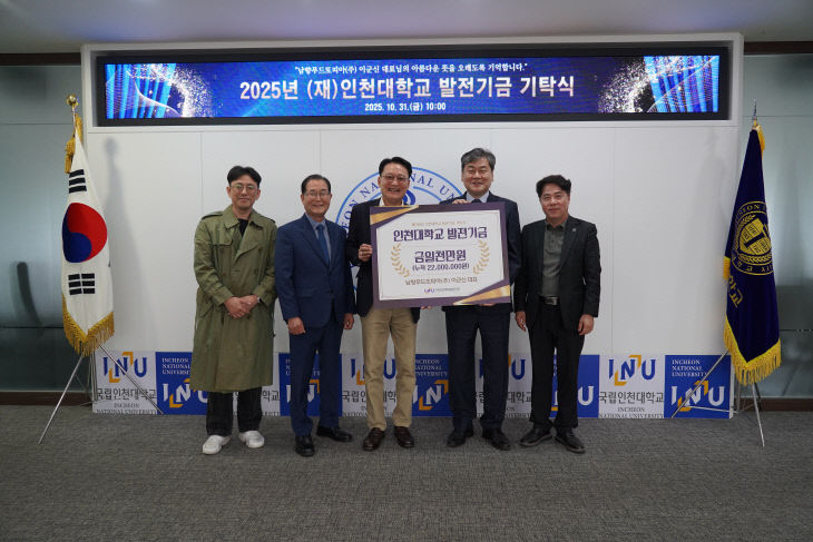 남향푸드또띠아 이군신 기탁식(251031)