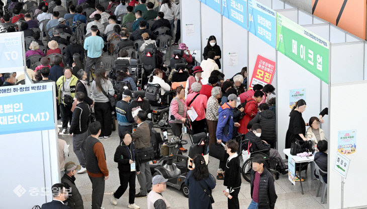 20251104-장애인 취창업박람회1