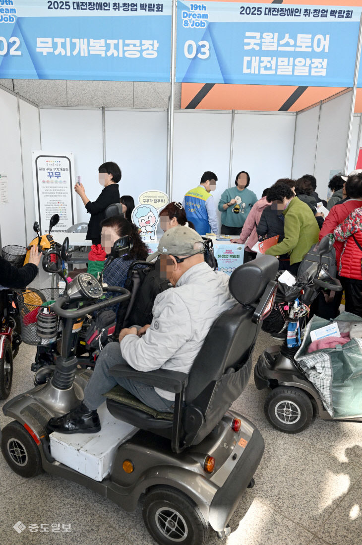 20251104-장애인 취창업박람회