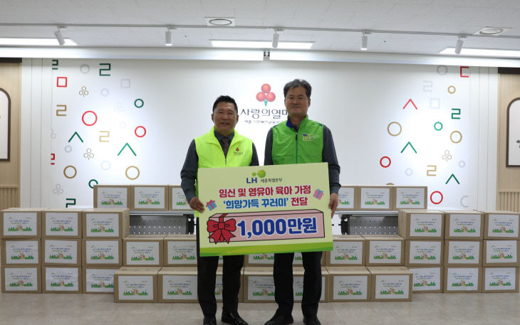 출산 및 육아용품 전달 행사 사진2 (1)