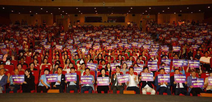 2. 이천시 성평등가족부 여성친화도시 지정