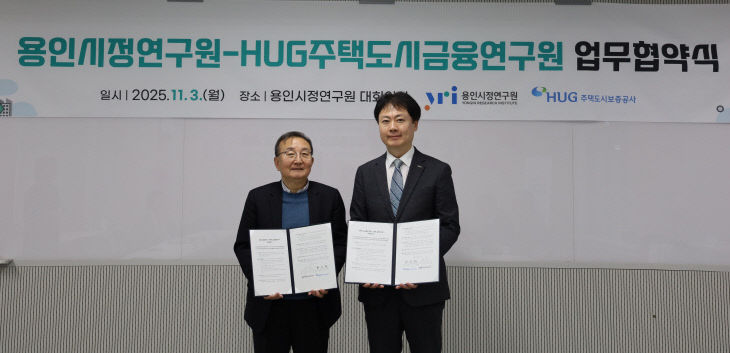 언론보도사진2(2025.11.03.)