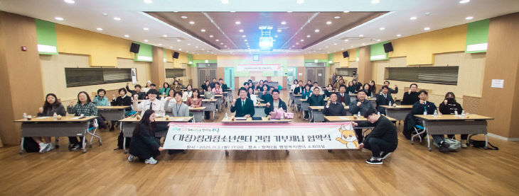 청라청소년센터 건립 기부채납 협약식 개최 1