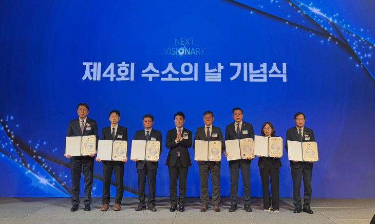 제4회 수소의 날 기후에너지환경부 장관상 수상 (1)