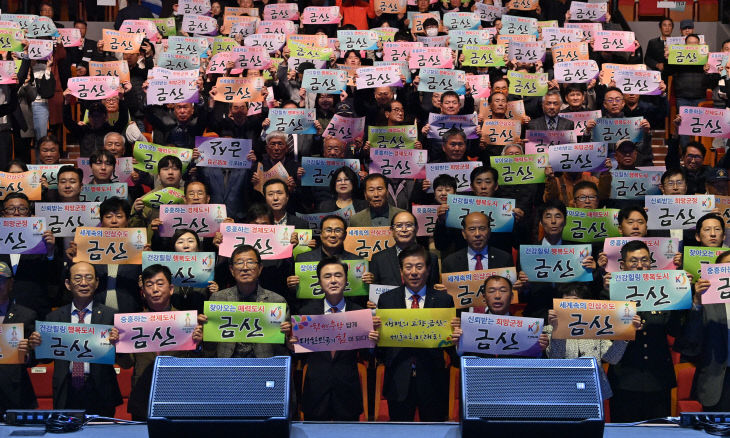 군민과의 대화 3