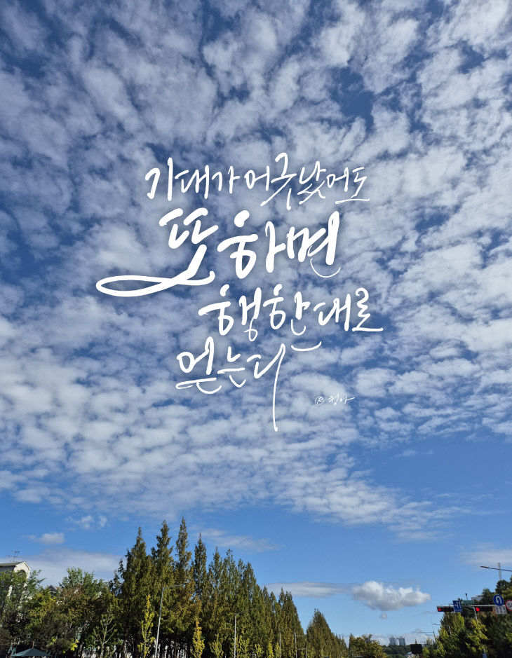 KakaoTalk_20251028_140627855