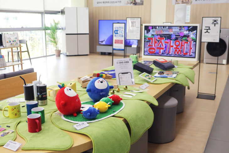 사진_광주대표 관광굿즈 전시