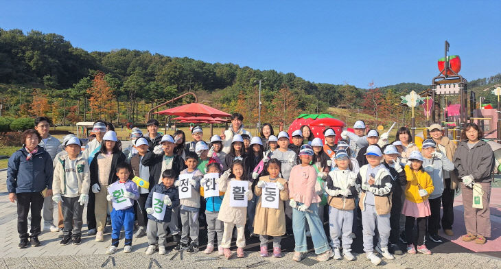 6-1. 논산 가야곡초등학교 수변생태공원 환경정화활동 실시_1