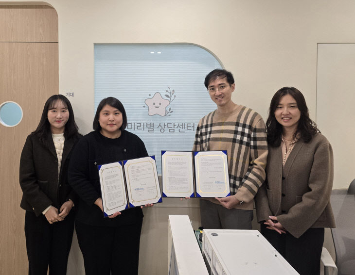 사진1. 업무 협약식 진행사진