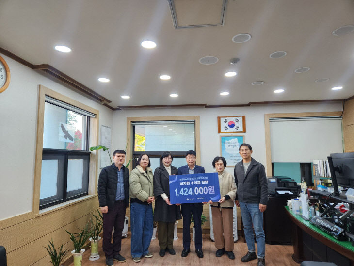 바자회 수익금 어려운 이웃 위해 기부