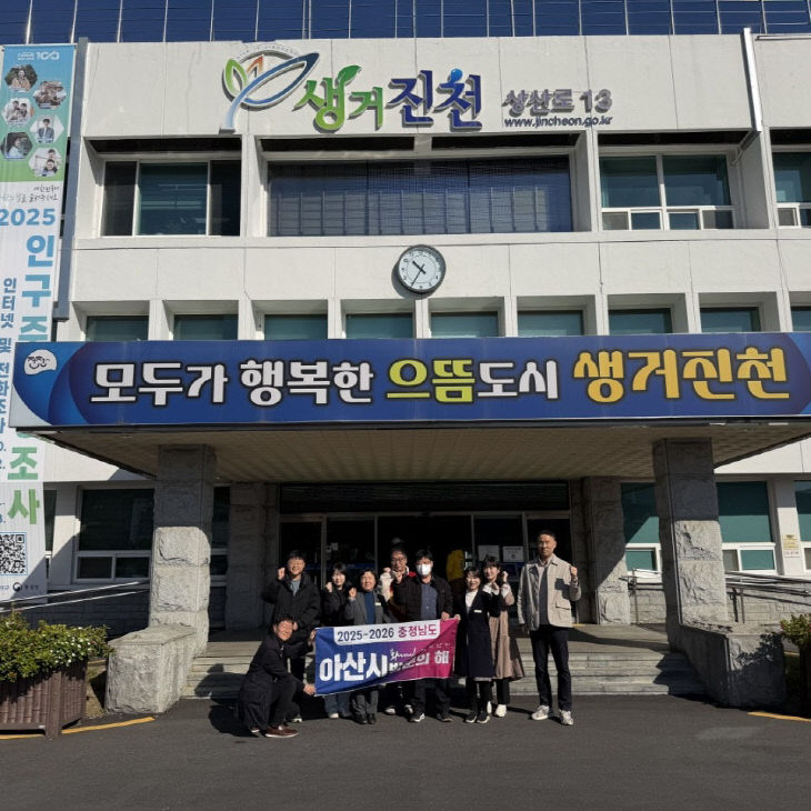 지방세 행정 벤치마킹