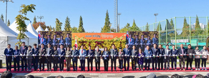 국화작품전시회