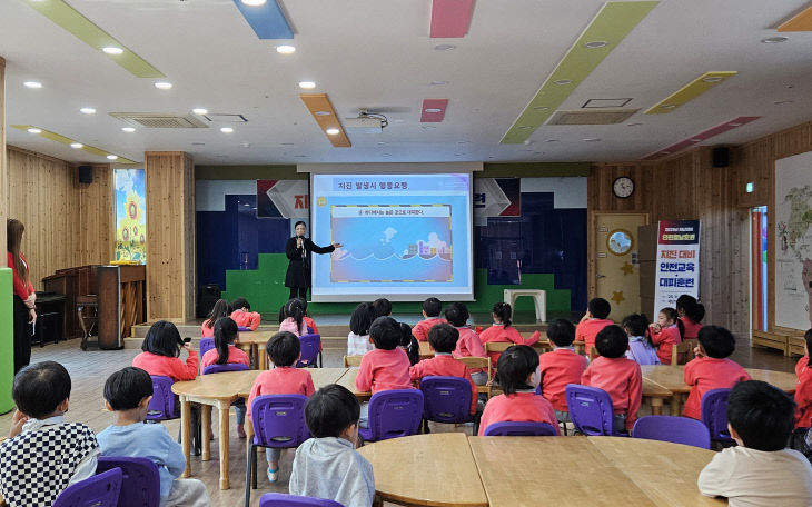 사본 -(사진3)지진 안전교육1